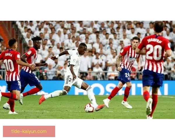 维尼修斯赛场情绪管理引关注，近期表现趋于稳定